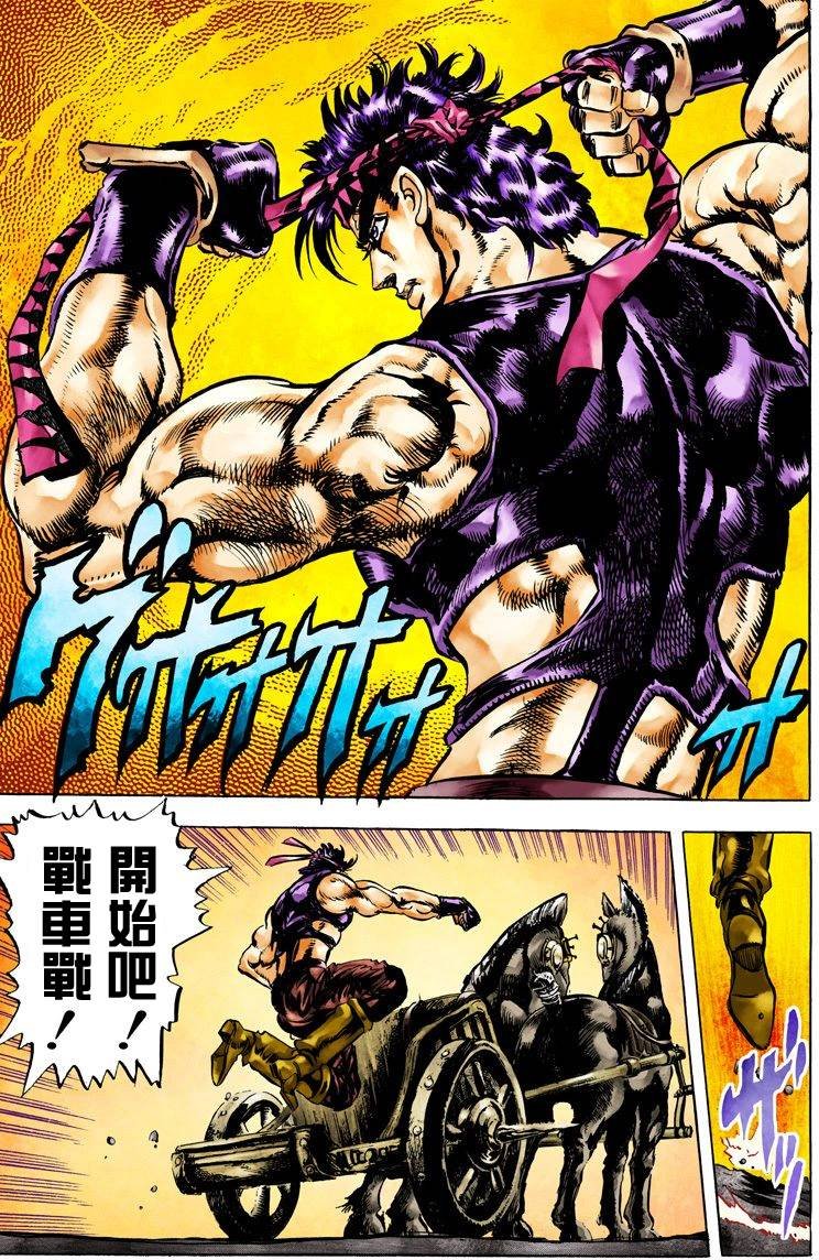 第2部06卷全彩