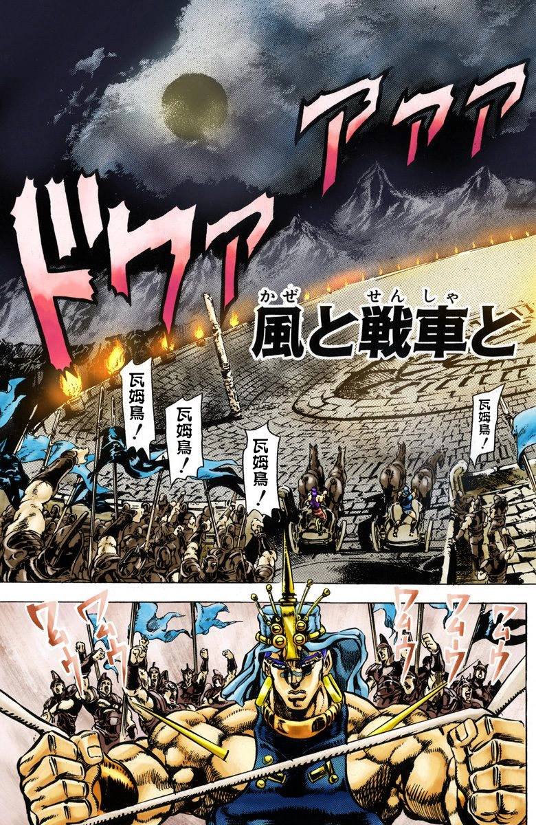 第2部06卷全彩