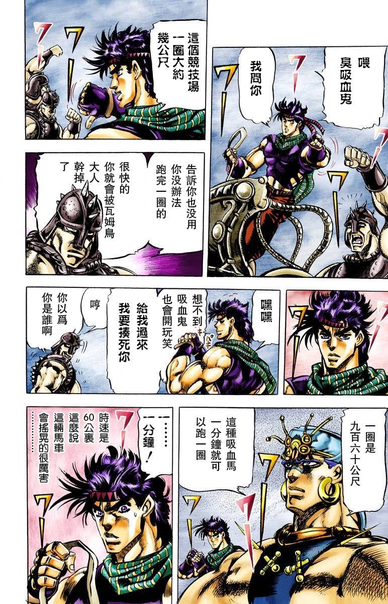 第2部06卷全彩