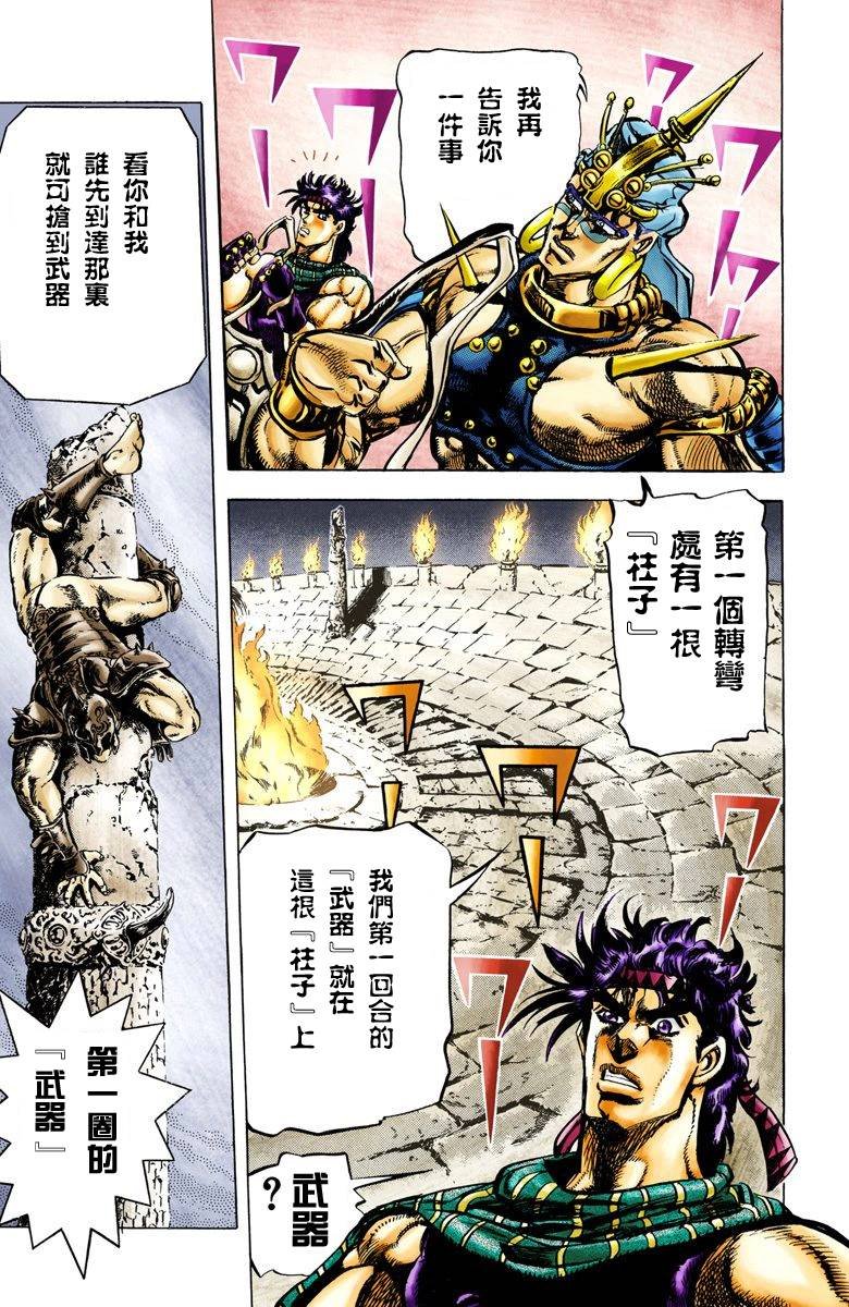 第2部06卷全彩