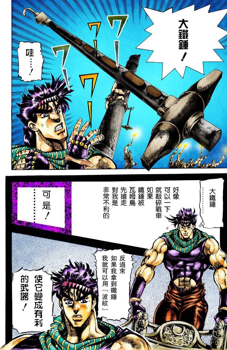 第2部06卷全彩