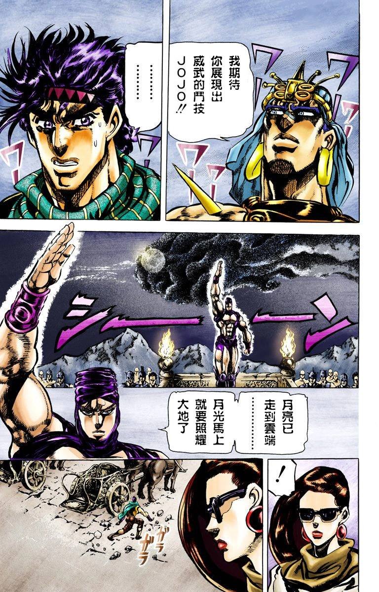 第2部06卷全彩