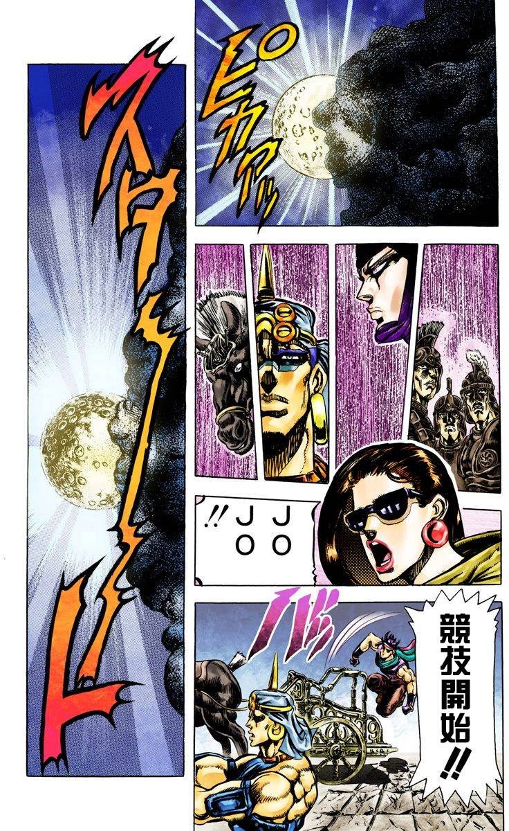 第2部06卷全彩