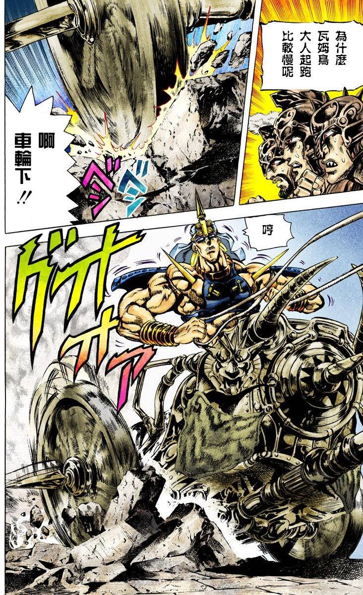 第2部06卷全彩