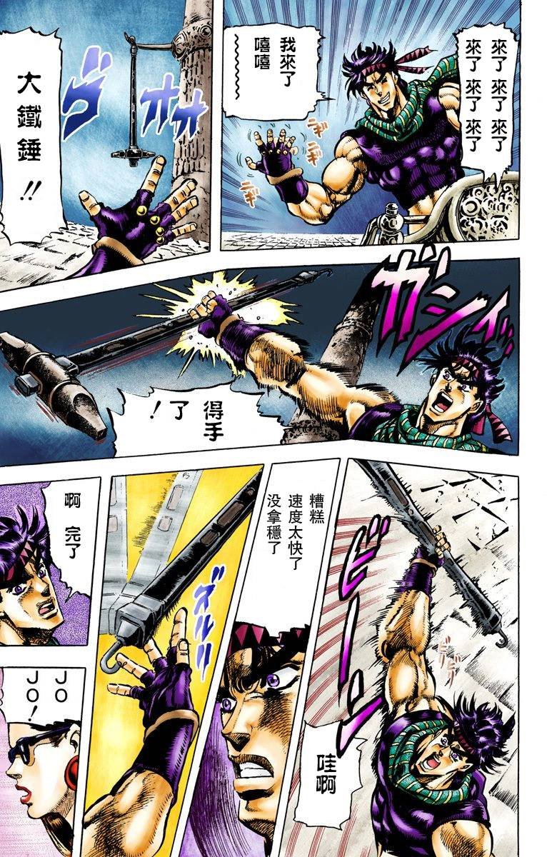 第2部06卷全彩
