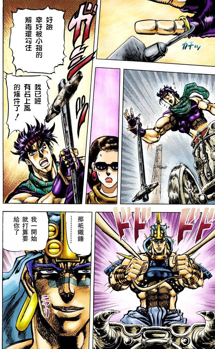 第2部06卷全彩
