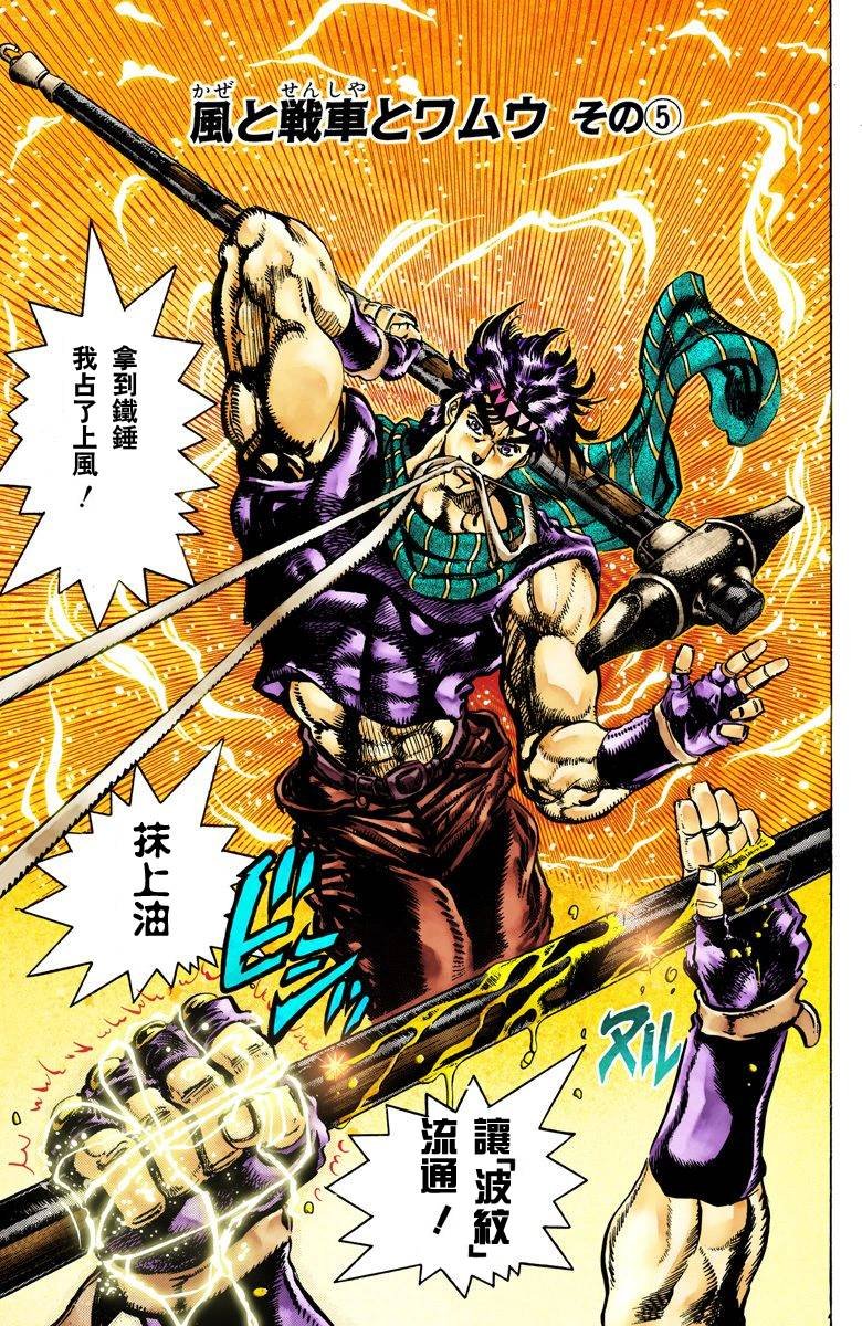 第2部06卷全彩