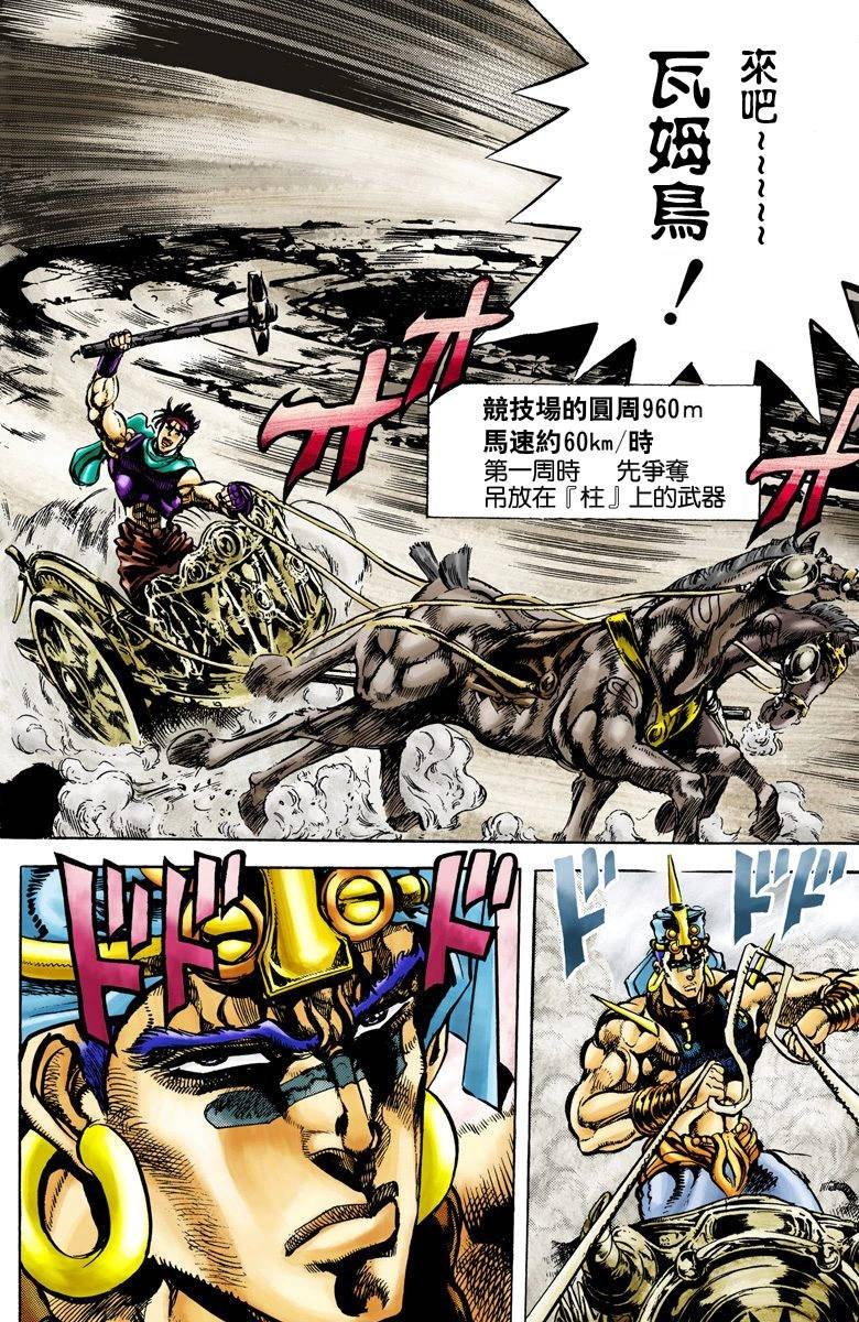 第2部06卷全彩