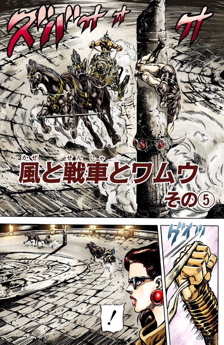 第2部06卷全彩