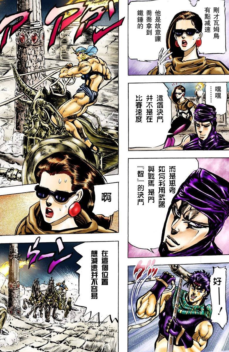 第2部06卷全彩