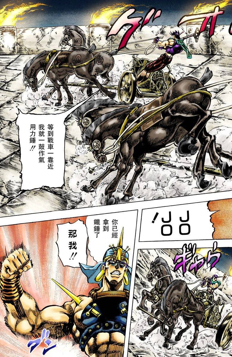 第2部06卷全彩