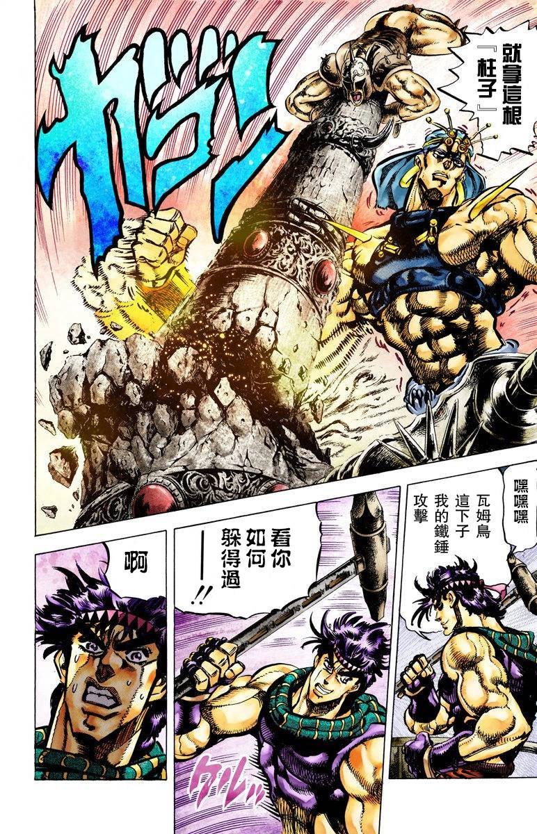 第2部06卷全彩
