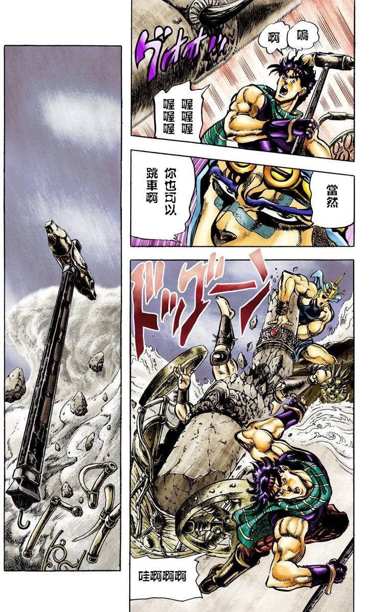 第2部06卷全彩