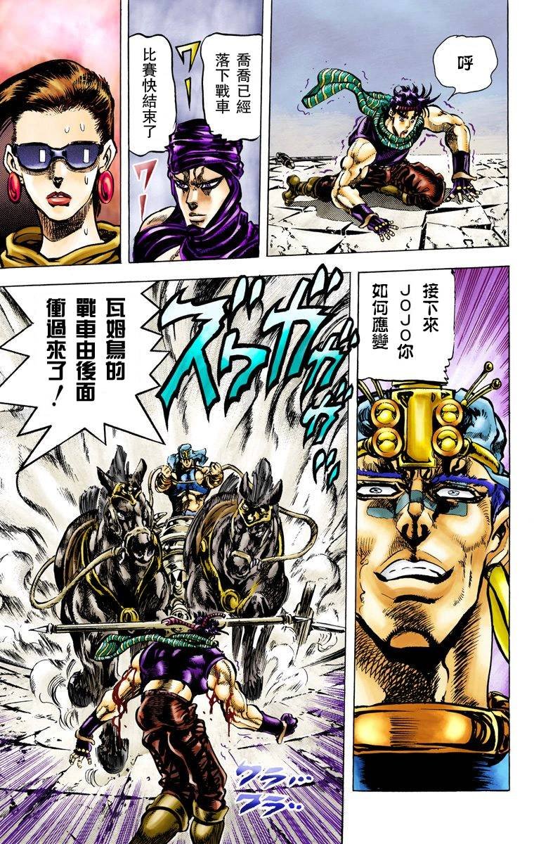 第2部06卷全彩