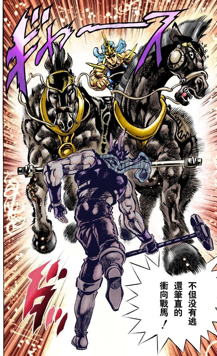 第2部06卷全彩