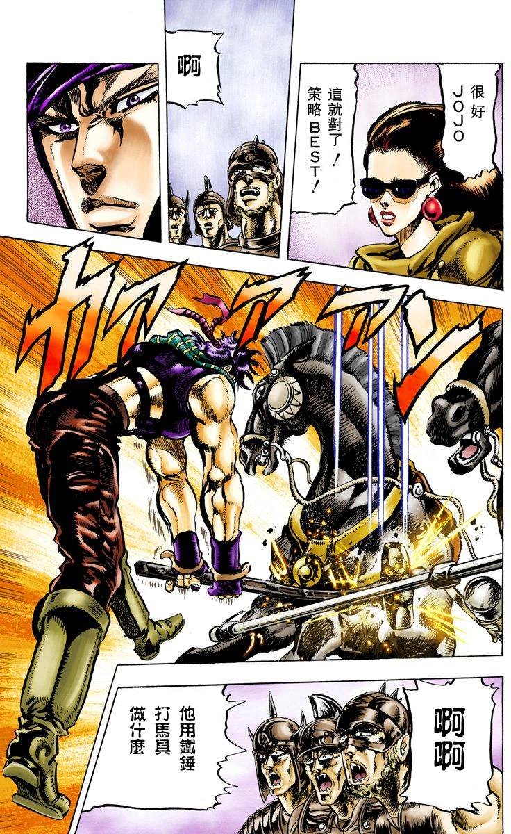 第2部06卷全彩