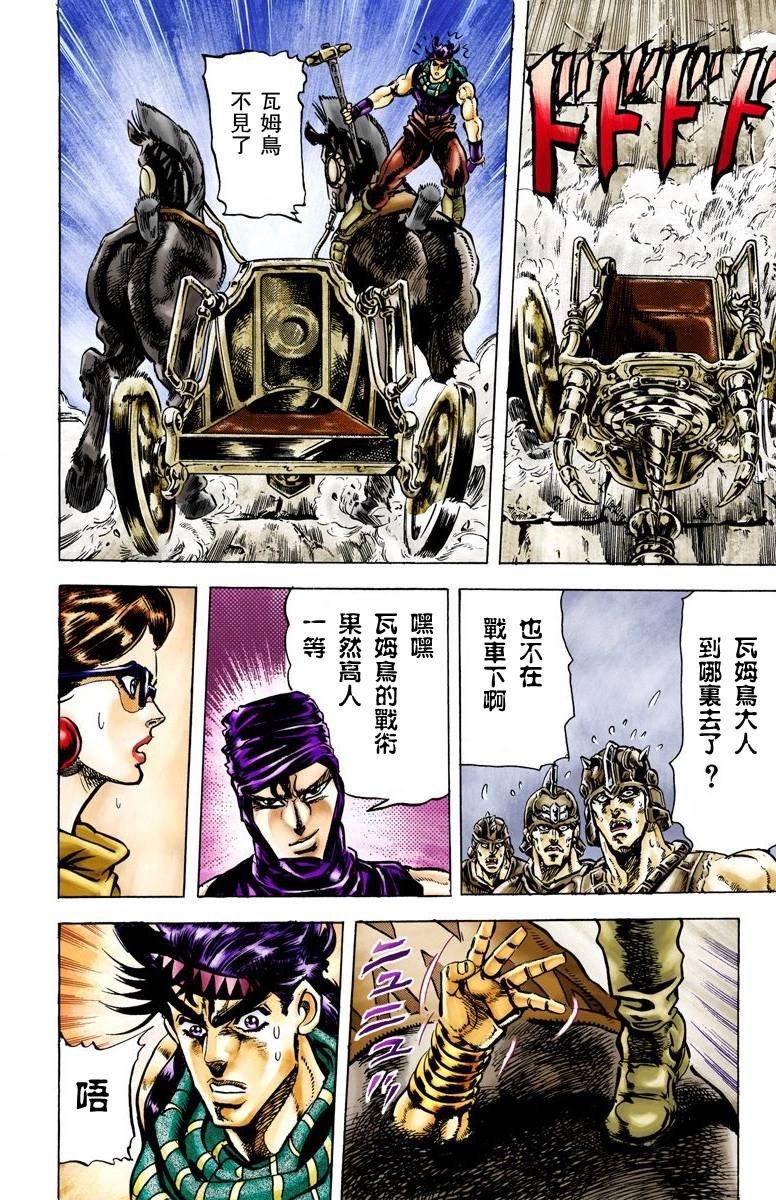 第2部06卷全彩