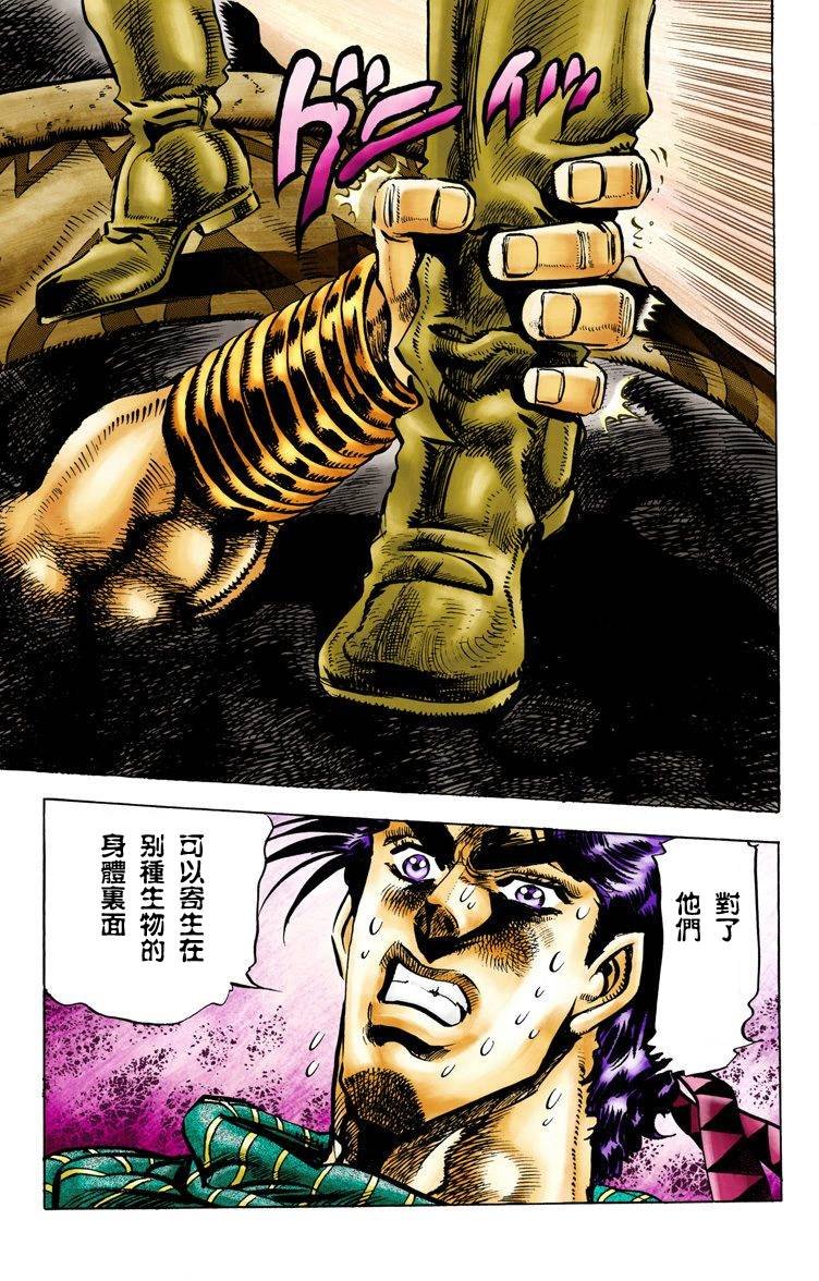 第2部06卷全彩
