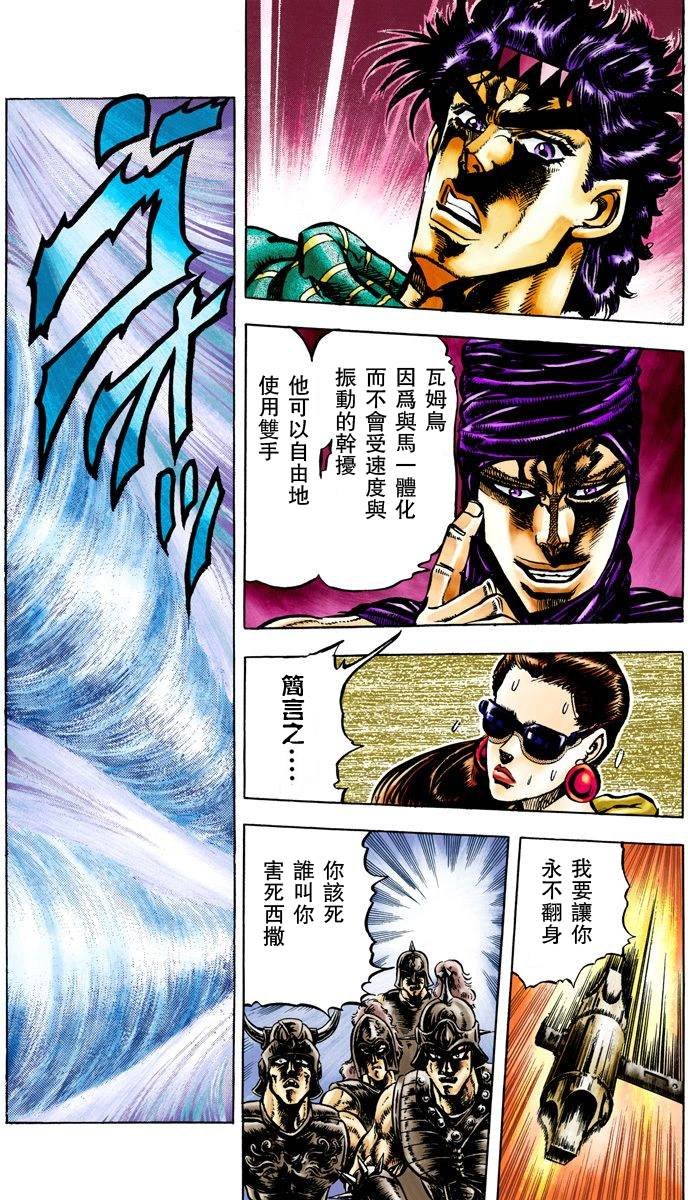 第2部06卷全彩