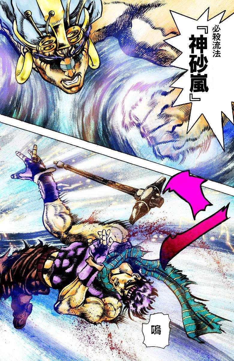 第2部06卷全彩