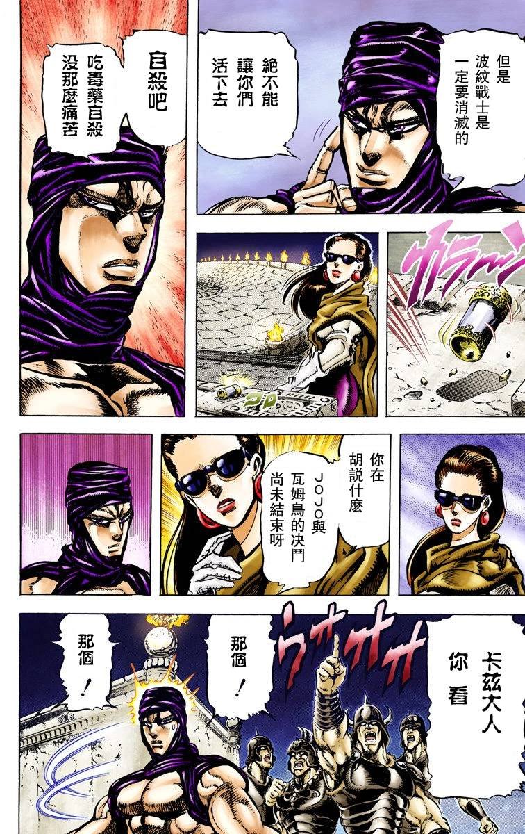 第2部06卷全彩