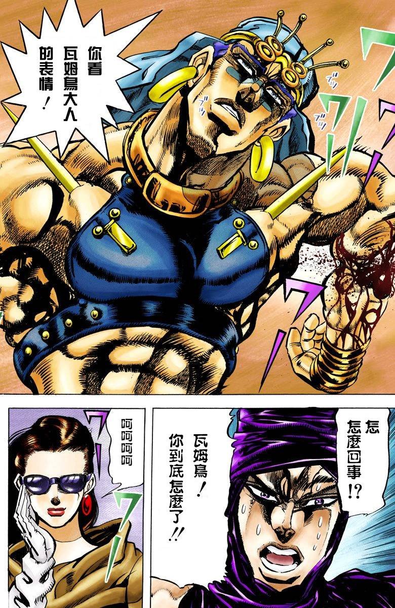 第2部06卷全彩