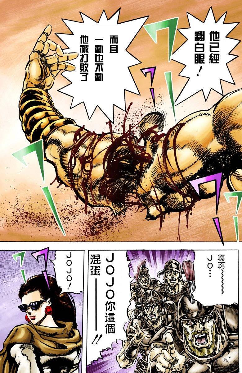 第2部06卷全彩