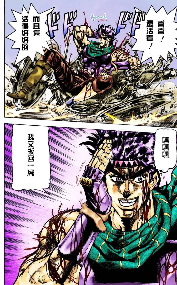 第2部06卷全彩