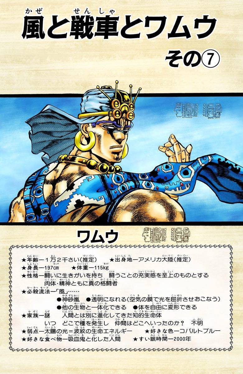 第2部06卷全彩