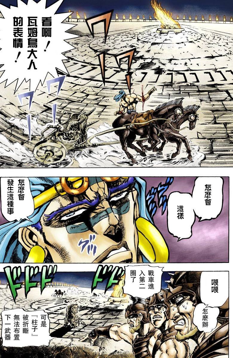 第2部06卷全彩