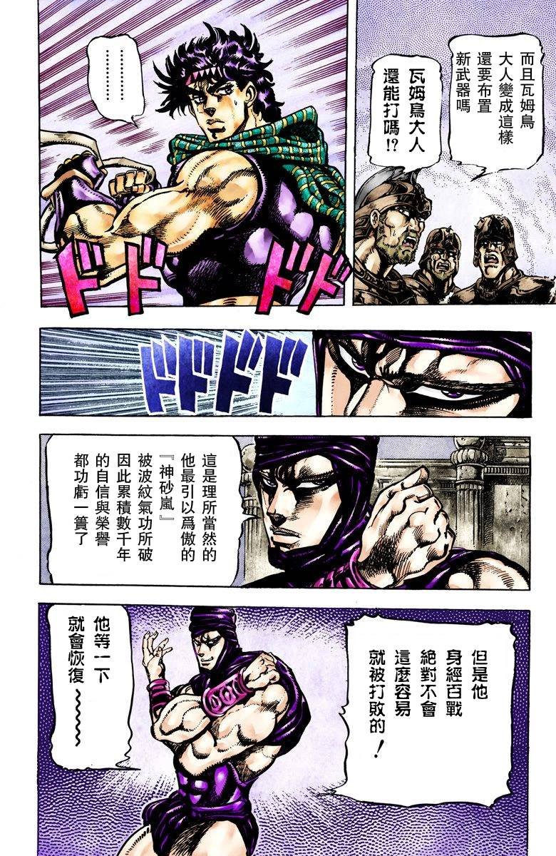 第2部06卷全彩