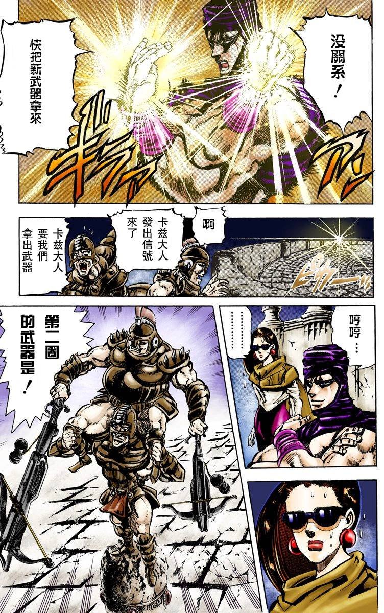 第2部06卷全彩