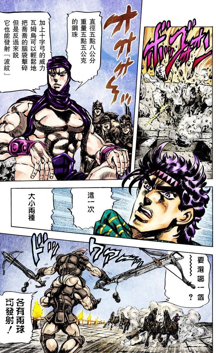 第2部06卷全彩