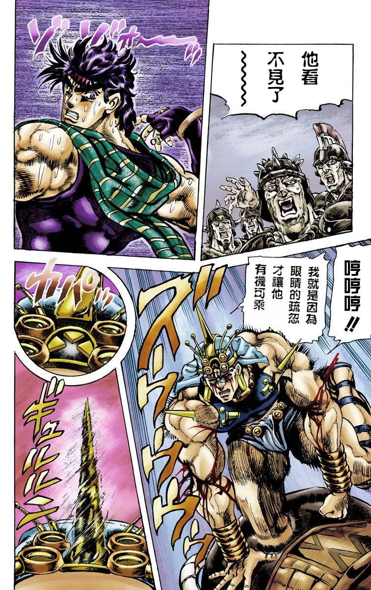 第2部06卷全彩