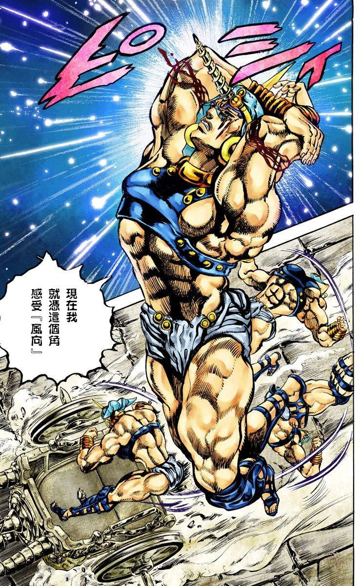 第2部06卷全彩
