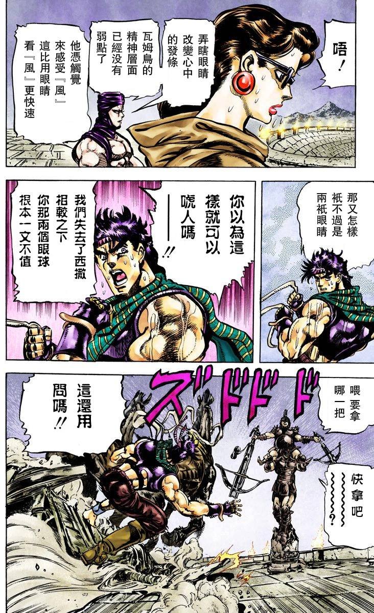 第2部06卷全彩