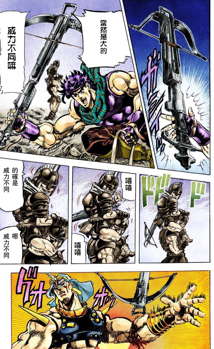 第2部06卷全彩