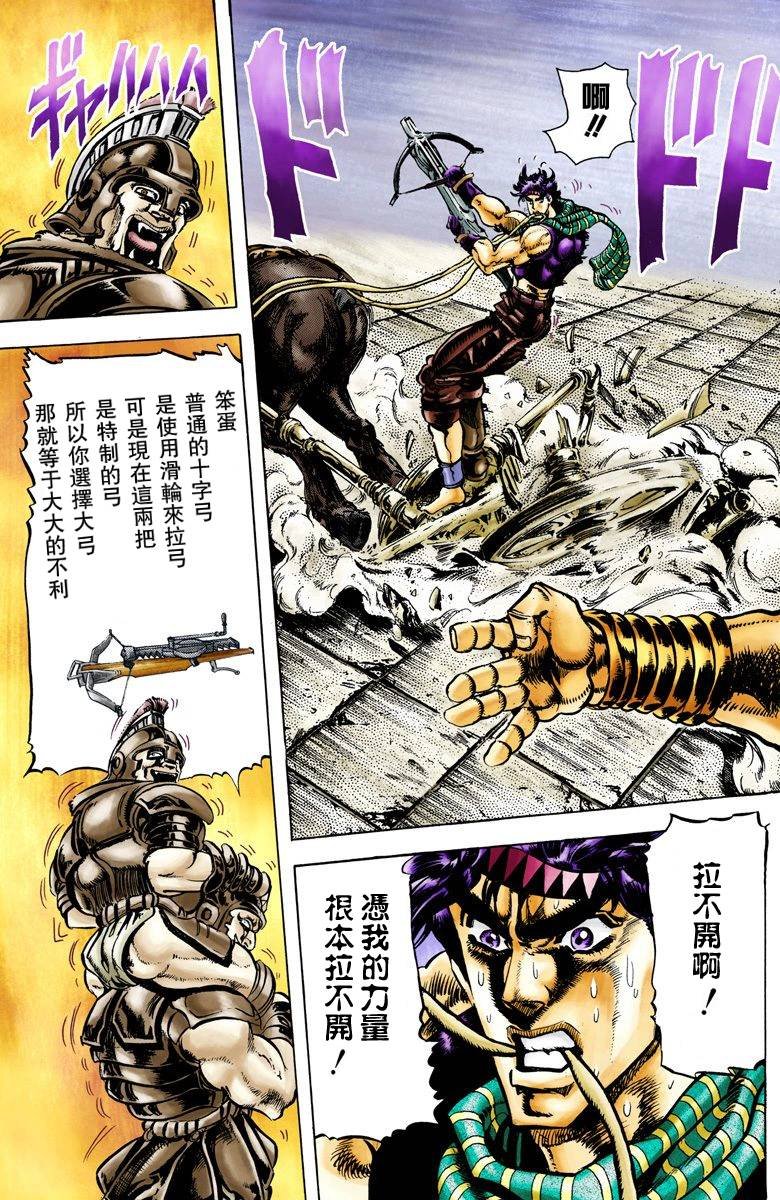 第2部06卷全彩
