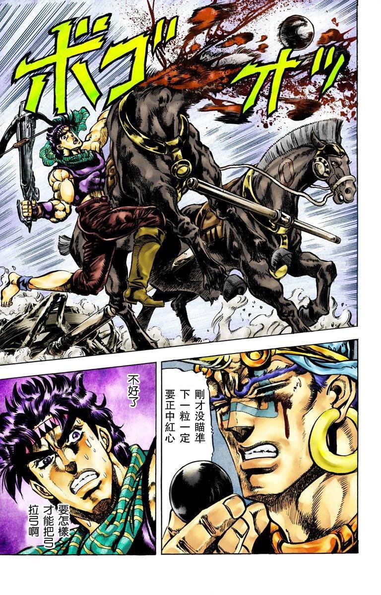 第2部06卷全彩
