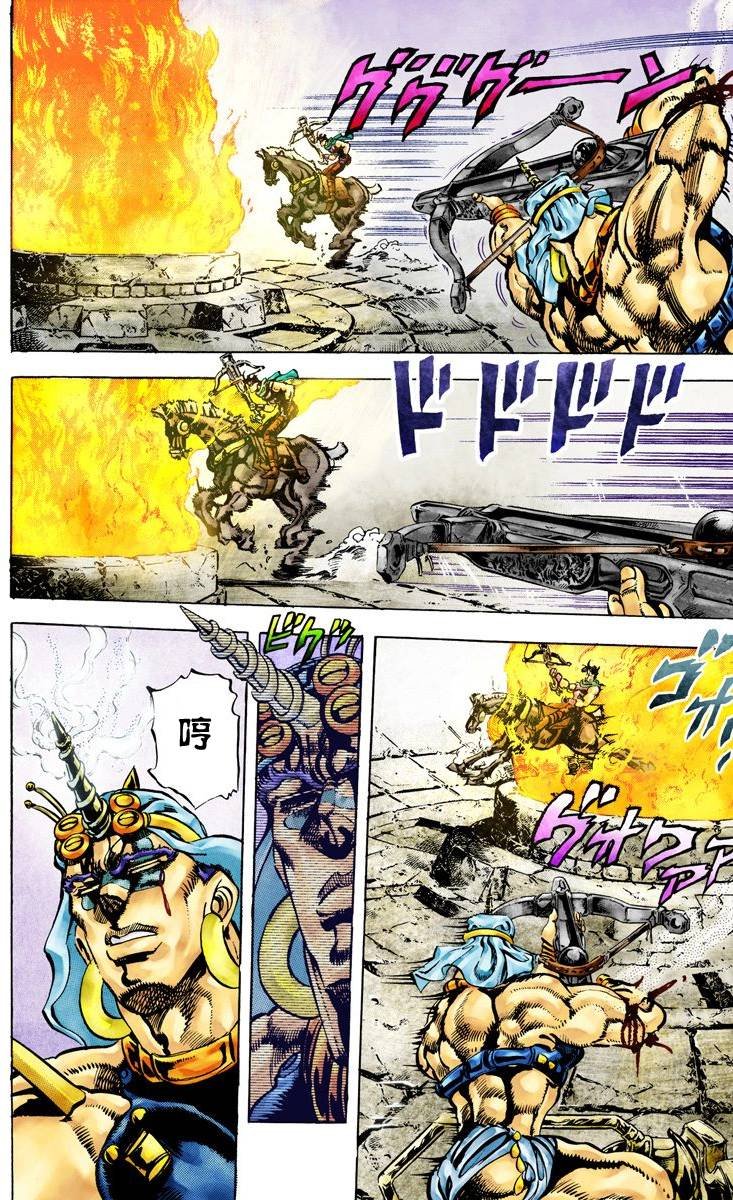 第2部06卷全彩