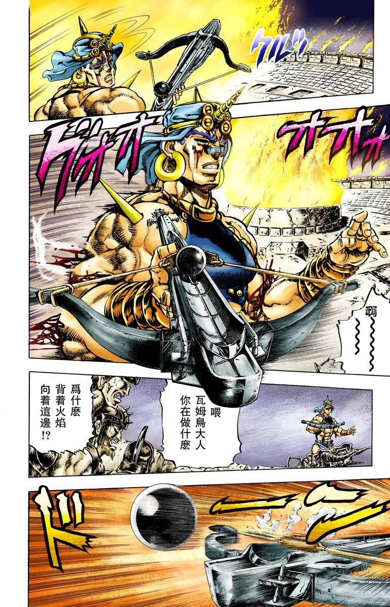 第2部06卷全彩