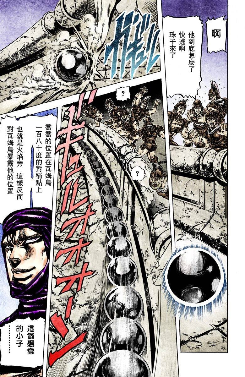 第2部06卷全彩