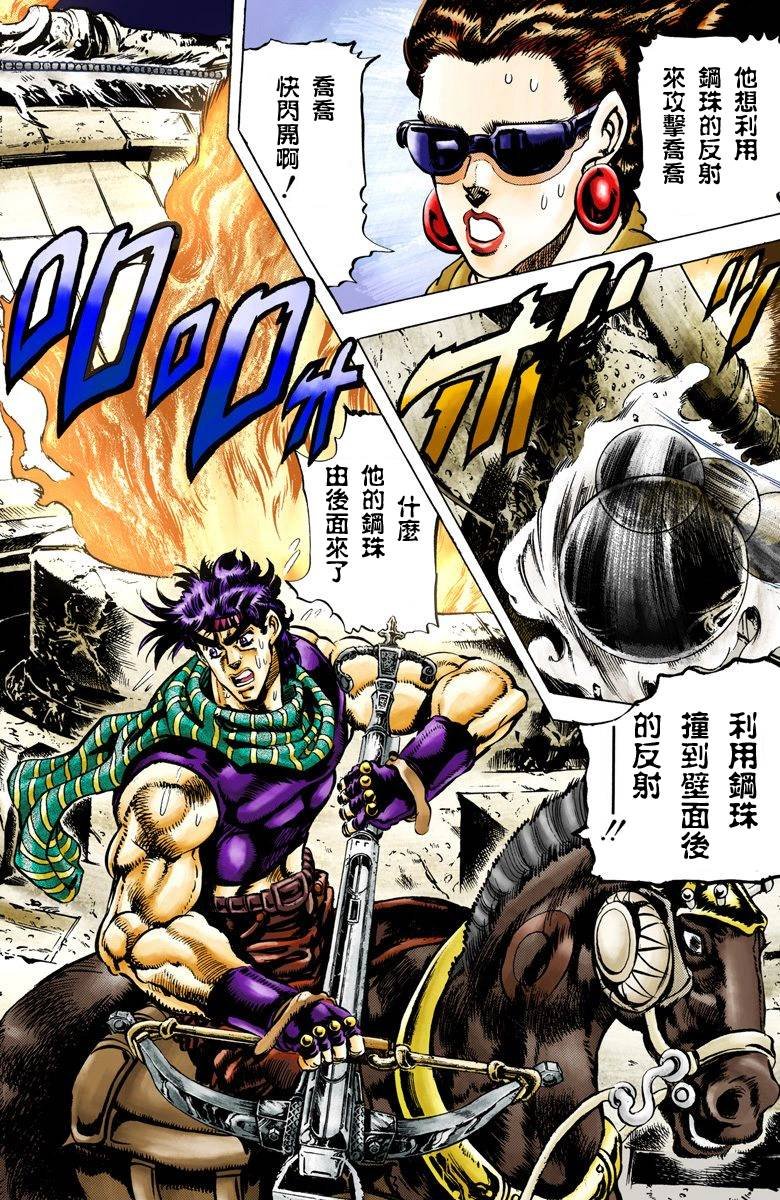 第2部06卷全彩