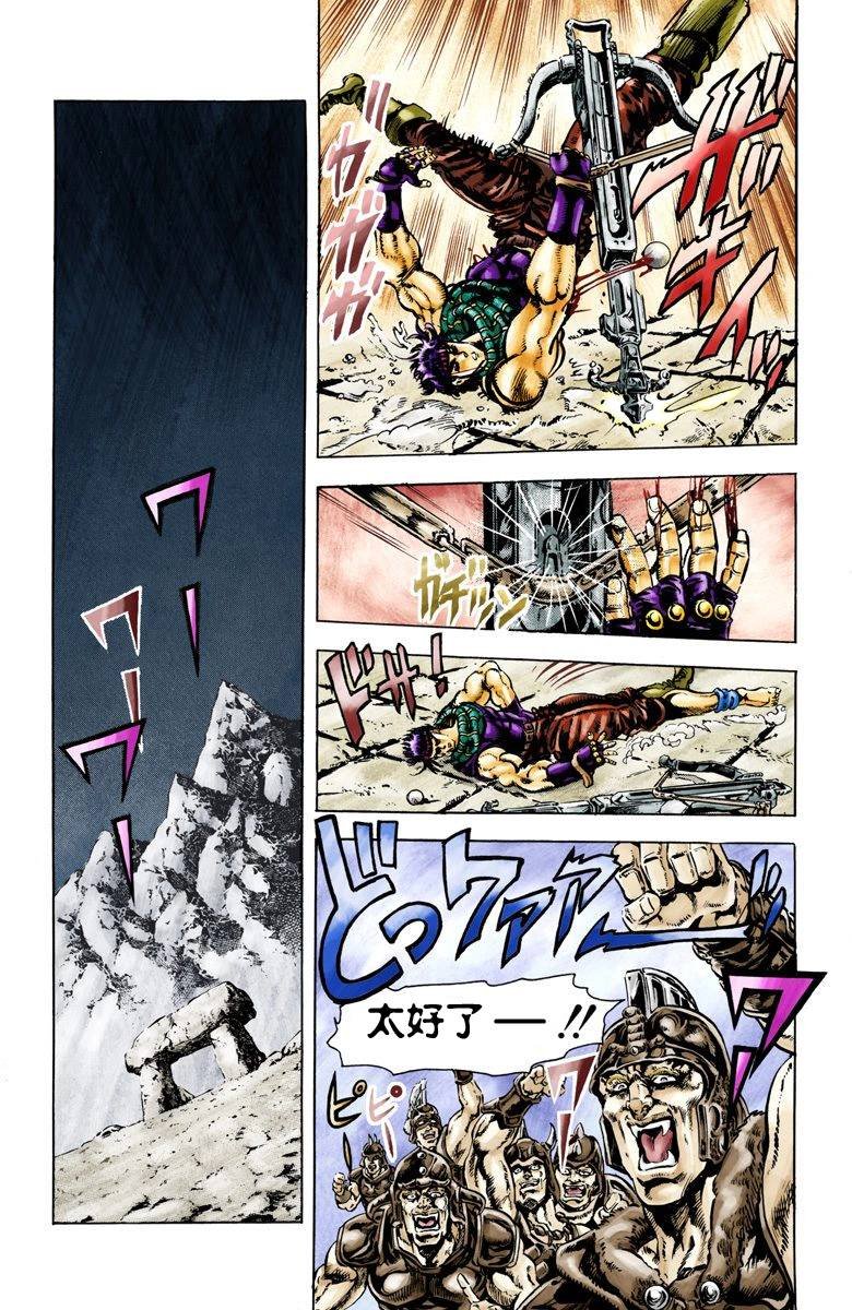 第2部06卷全彩