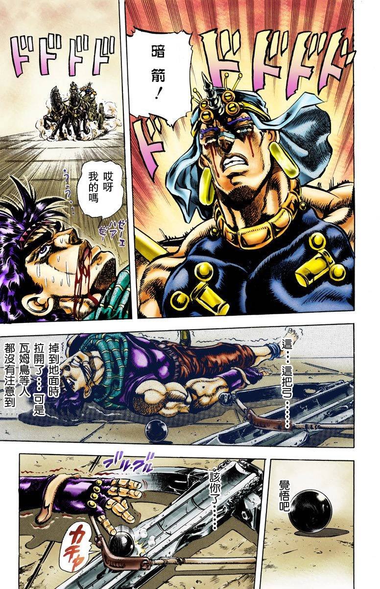 第2部06卷全彩