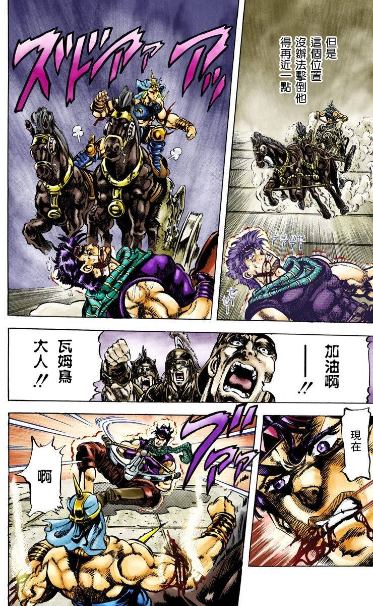 第2部06卷全彩