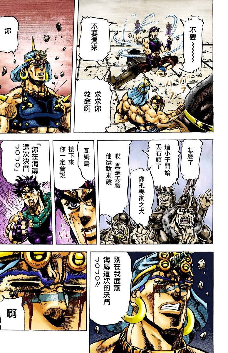 第2部06卷全彩
