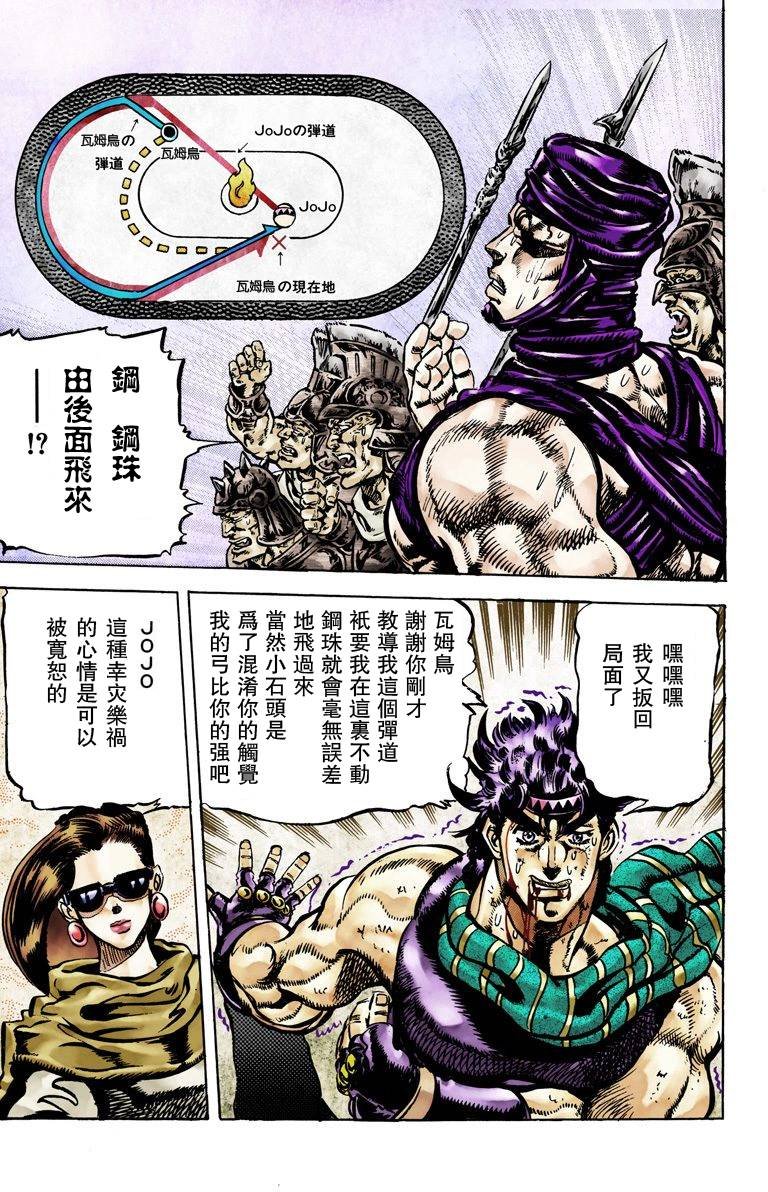 第2部06卷全彩