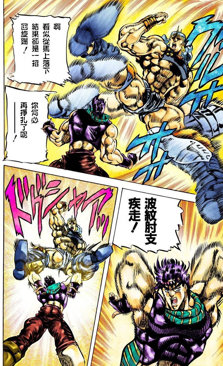 第2部06卷全彩