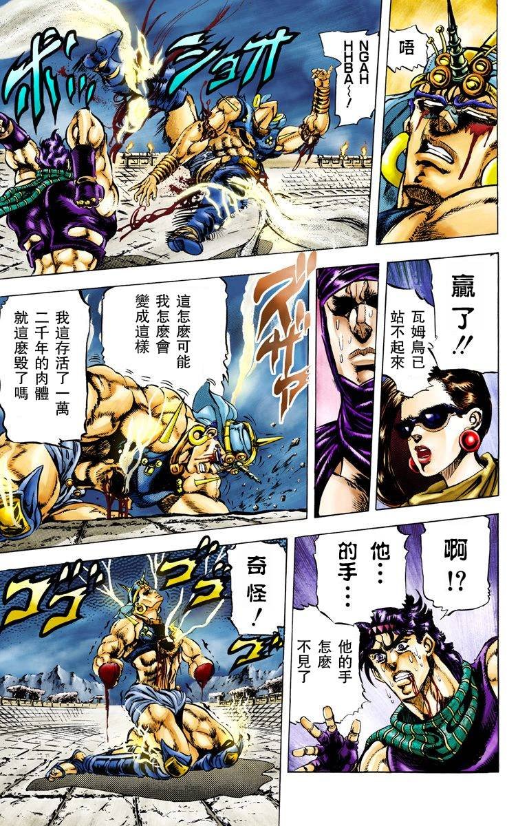 第2部06卷全彩